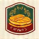 Icon simbolizând autenticitatea românească și tradiția culinară